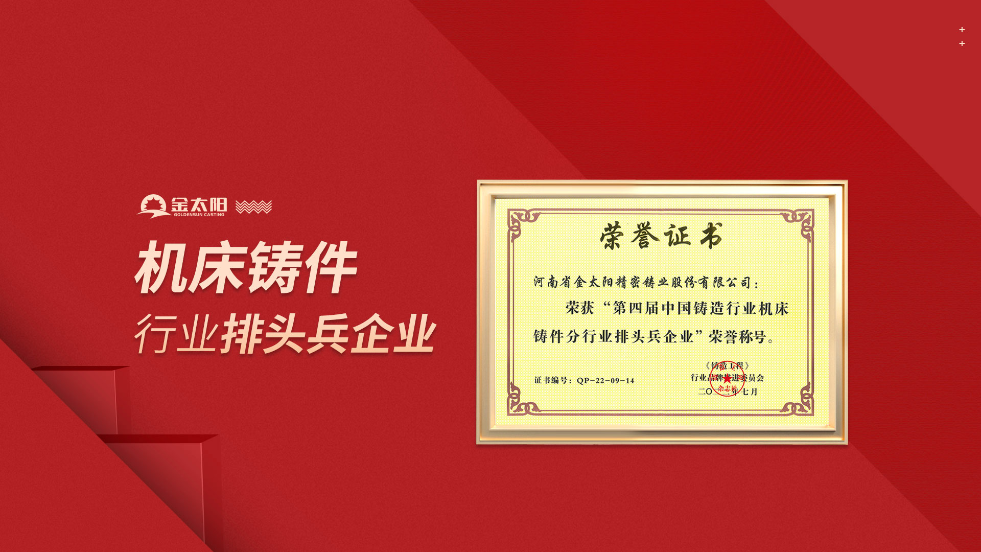 衛華集團有限公司北京分公司